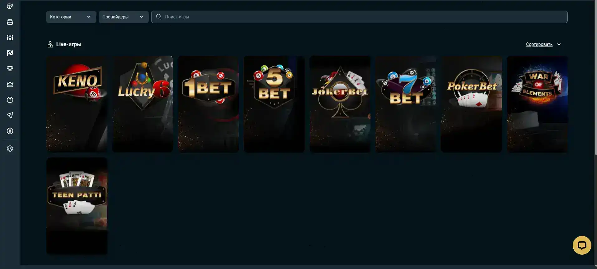 Бонусы и фриспины в казино Иззи