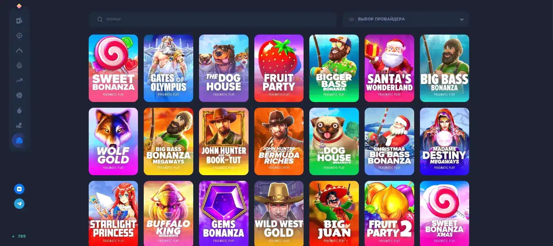 Стратегия игры в игровые автоматы